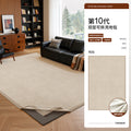 Removable and washable carpet, living room, retro style, double layer, machine washable sofa sound insulation pad, pure color, easy to care for, removable carpet