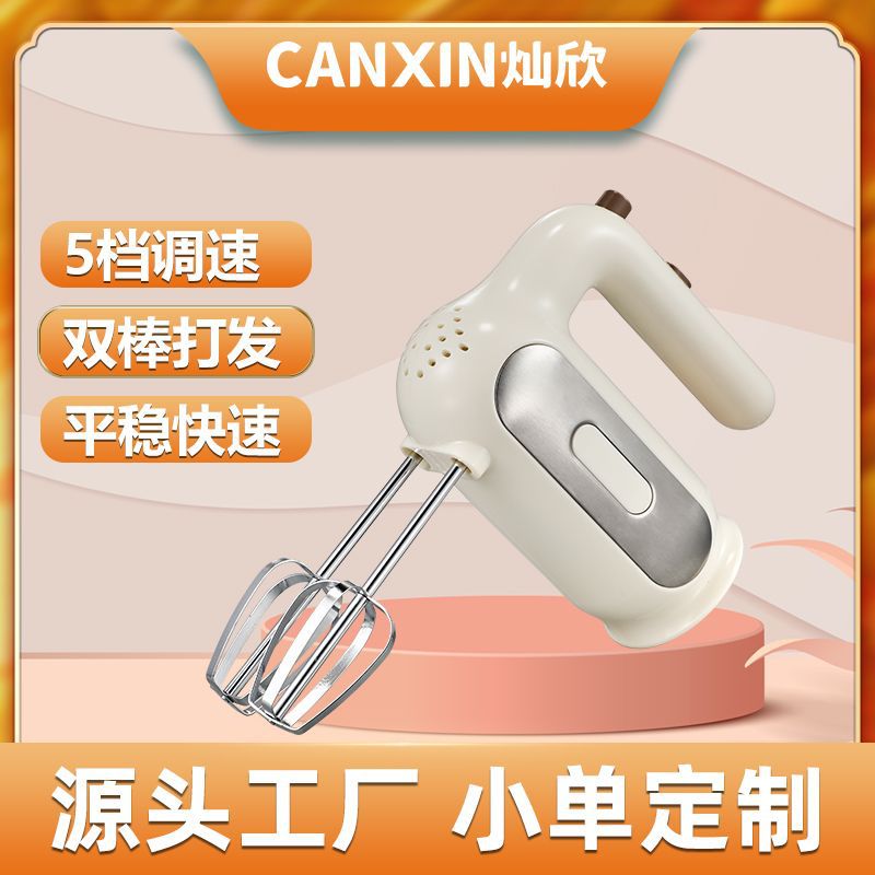 For homeelectric egg whisk compact egg whisk cream egg white whisk handheld small baking mixer