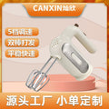 For homeelectric egg whisk compact egg whisk cream egg white whisk handheld small baking mixer