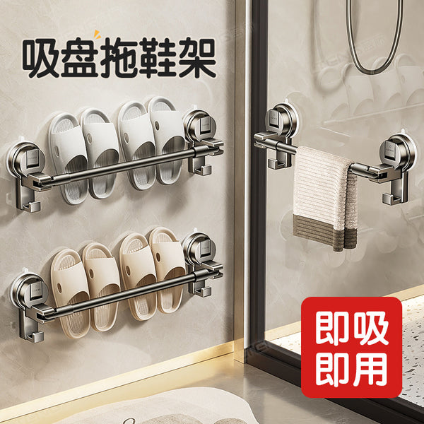 Toilet suction cup slipper rack Multifunctional non-punching wall hanging bathroom storage Household toilet slippers drain rack