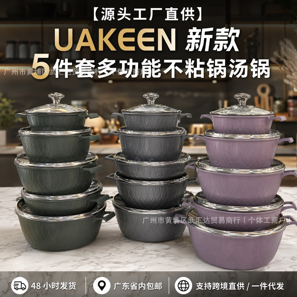 Uakeen five-piece soup pot suit medical stone non-stick suit pot non-stick pan cooking pot soup pot small milk pot