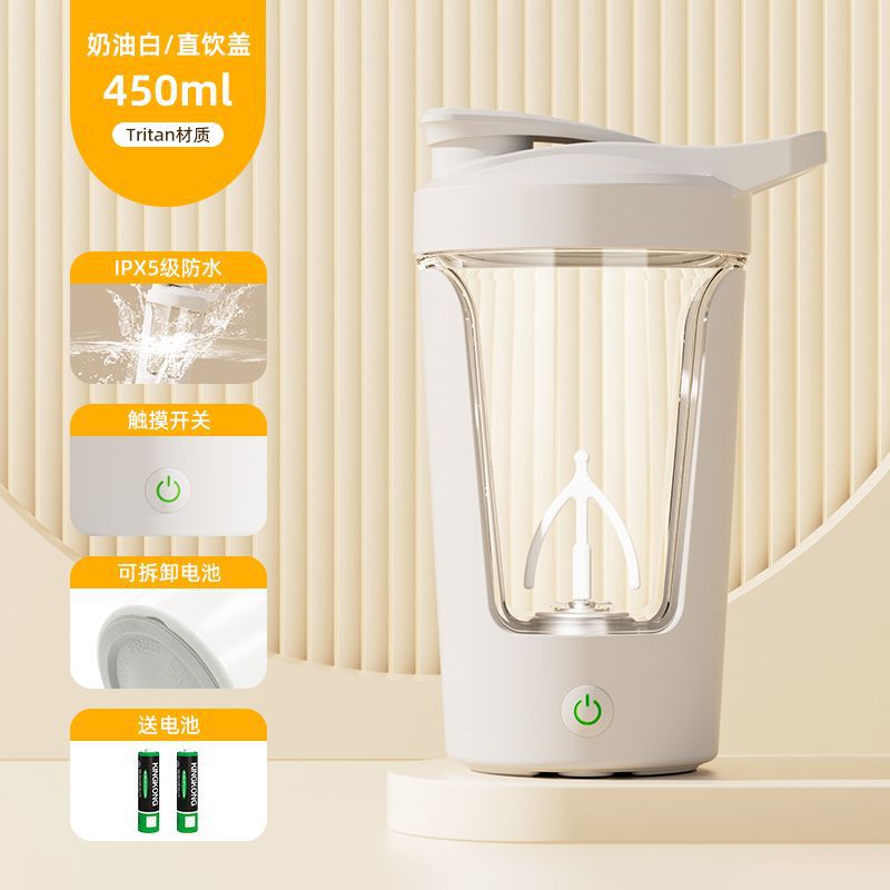 New arrival fully automatic mixing cup electric classy coffee cup rechargeable lazy soy milk shaker cup rotate water cup