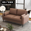 Small apartment sofa, modern minimalist bedroom, apartment rental, single sofa, office reception, three-seater small sofa