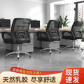 Computer chair for homeplaid long sitting office chair back chair staff chair adjustablee gaming chair