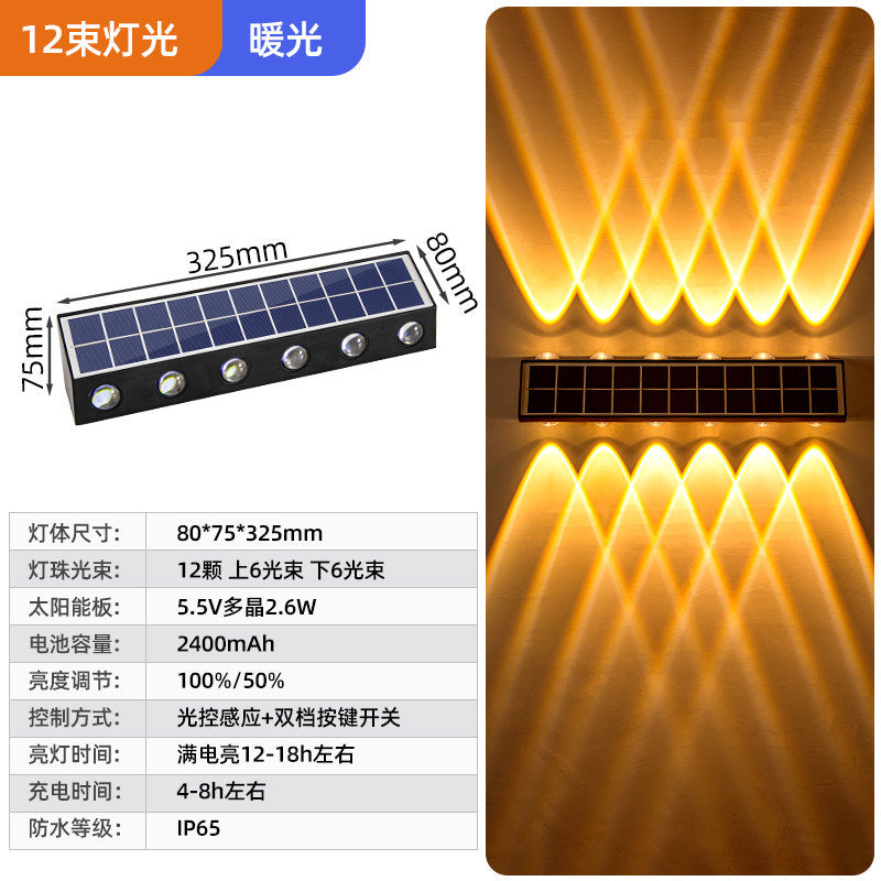 Solar powered outdoor wall light for rural areas, villas, balconies, and walls - waterproof courtyard lighting