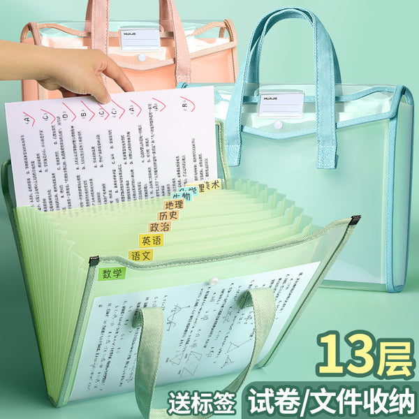 Huajie test paper storage organ bag student 13 layers portable multi-layer subject classification bag waterproof document bag storage bag