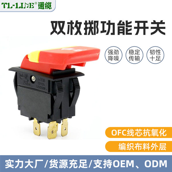 Double Throw Function Switch Keyed Switch for Machine Tool Electrician