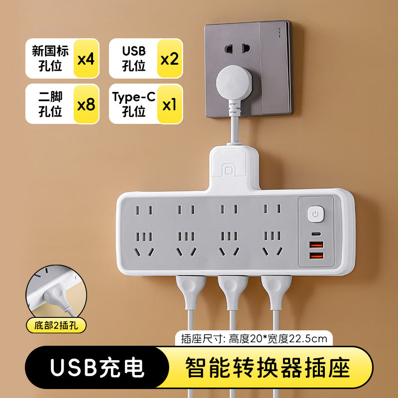 For homesocket genuine converter panel multi-hole slot wireless power strip extension cord plug