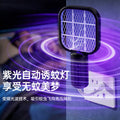 Usb electric mosquito swatter & light trap - 2-in-1 home mosquito killer: automatic mosquito attraction, mini mosquito repellent & swatter