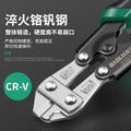 Wire cutter, wire pliers, steel bar cutter, wire cutter, multi-functional labor-saving powerful pliers, wire cutter, wire cutter