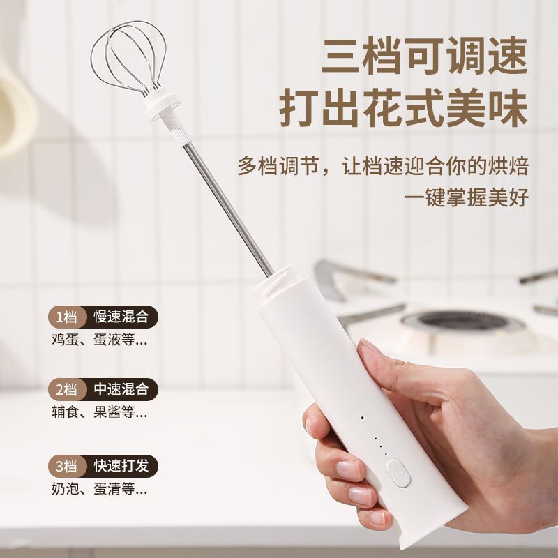 Electric milk frother, milk foamer, milk mixer, coffee stirrer, handheld whisk, coffee accessories