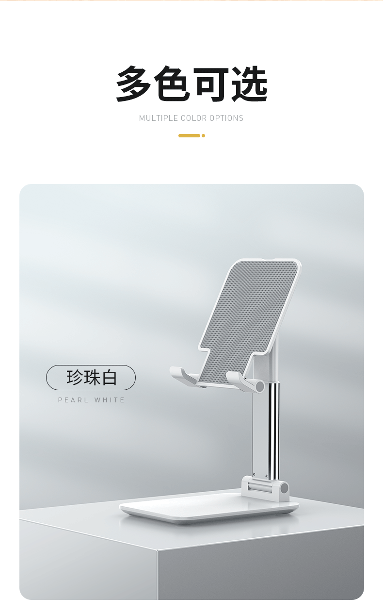 Multifunctional portable phone stand - foldable, height-adjustable, lazy live streaming, telescopic, online class, office desktop, and travel-friendly