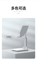 Multifunctional portable phone stand - foldable, height-adjustable, lazy live streaming, telescopic, online class, office desktop, and travel-friendly