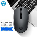 Hp s1000 plus wireless mouse business usb computer office notebook thin and portable mouse