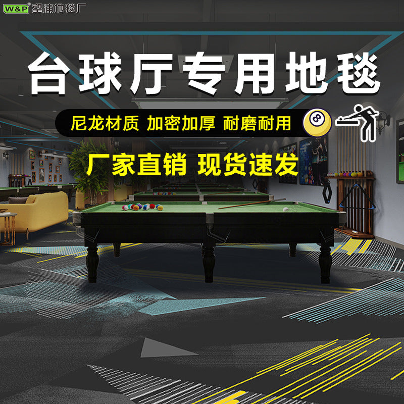 Special nylon non-fading abrasion resistantktv club billiards billiards room commercial carpet for billiard halls