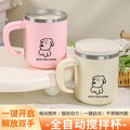 New arrival fully automatic mixing cup rechargeable portable water cup coffee cup (can be used as a mouthwash cup without lid)