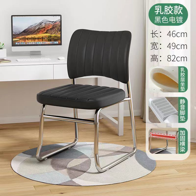 Study computer chair office chair ergonomic chair bedroom backrest chair computer chair comfortable sedentary leisure chair