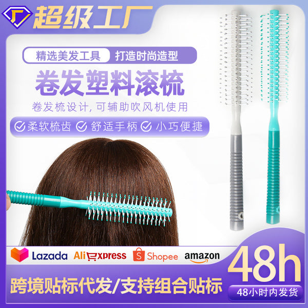 Customized macaron color scheme curly hair plastic comb new home hair comb girls special fluffy shape roller comb
