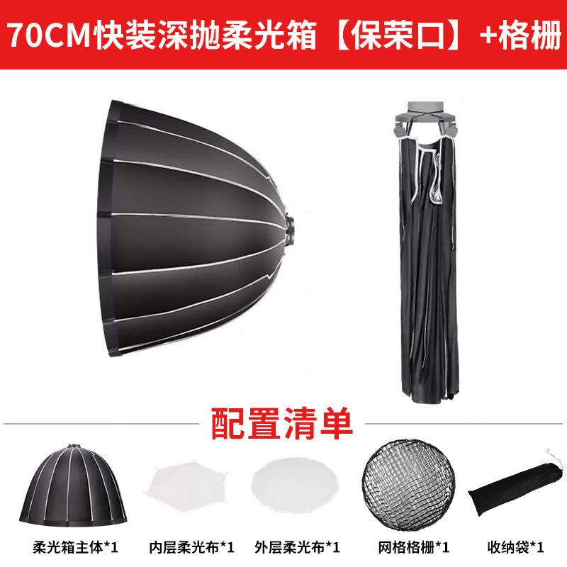 Quick installation deep throwing softbox photography lampshade video shooting deep mouth parabola softshade studio accessories 60 universal