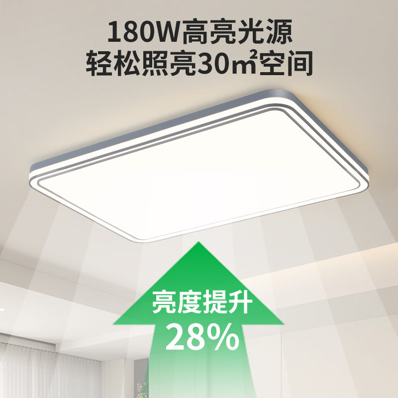 Huiyuan Living Room Light Modern Simple Atmosphere Hall Main Light Ceiling Light Cream Wind Bedroom Room Lighting E