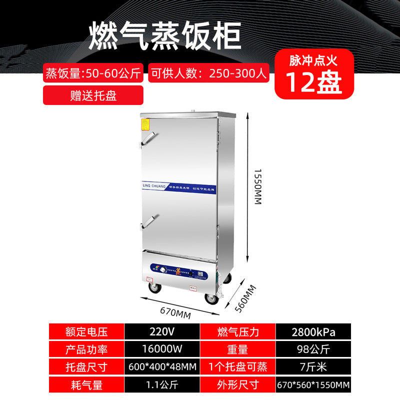 Commercial rice steamer, electric steamer, gas steamer, small rice steamer cart, home/canteen use, fully automatic rice steamer, rice steaming machine