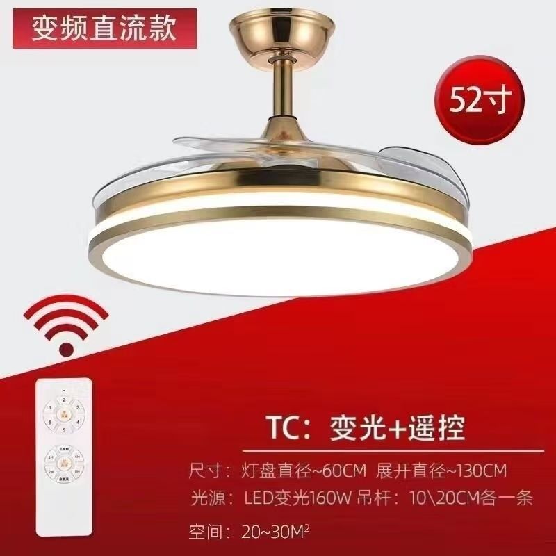 52inch invisible fan light ceiling fan light living room frequency conversion silent high wind bluetooth music fan light