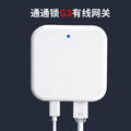 G3 wireless gateway (required for networking)