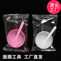 Beauty mask tool set - 2 piece individually packaged spa mask bowl and spatula set - mask spatula & plastic bowl