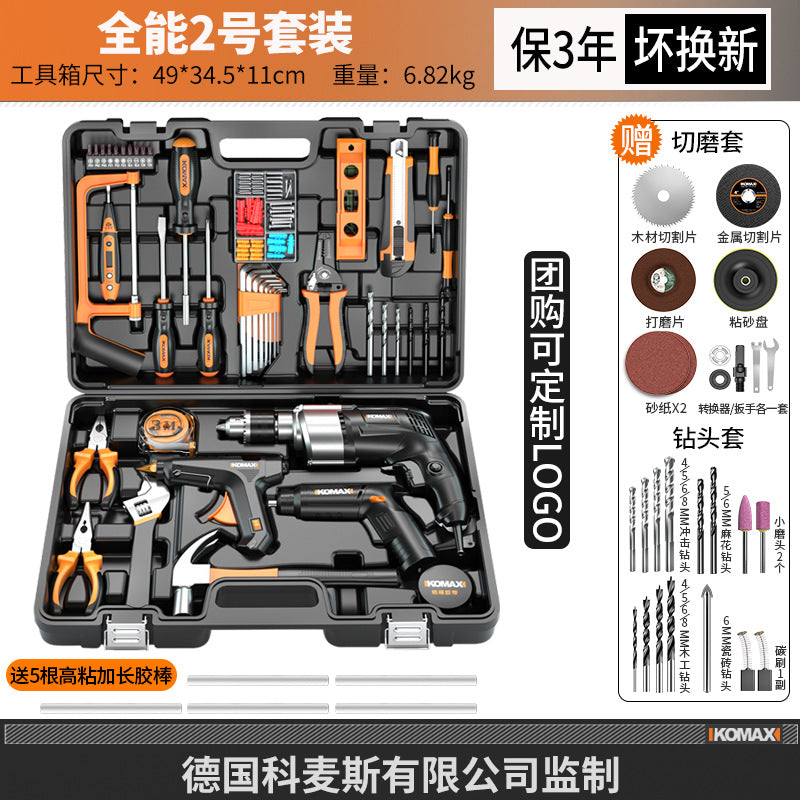 Household hardware tool set - electrician & carpenter specialized repair tools - drill & impact drill kit with toolbox