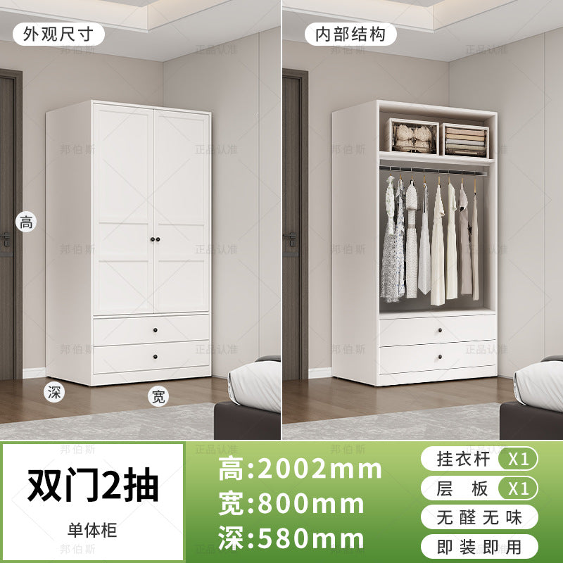 Bangbos all-steel combination wardrobe double door formaldehyde-free bedroom two-door double-door iron wardrobe for home