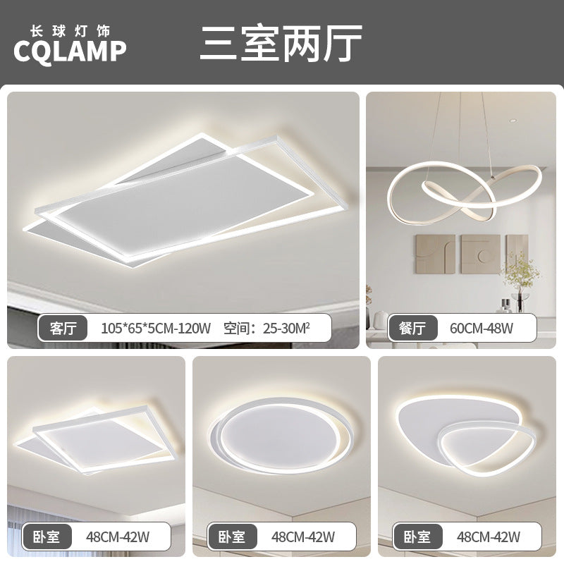 Living Room Light Main Light Minimalist Modern Simple Ceiling Light Atmospheric Zhongshan Lighting Whole House Package Combination 2025 New