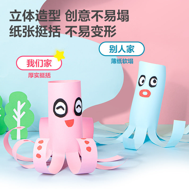 Deli YC325 series cardboard A4 primary school children's DIY handmade paper origami 8K painting colored paper cardboard