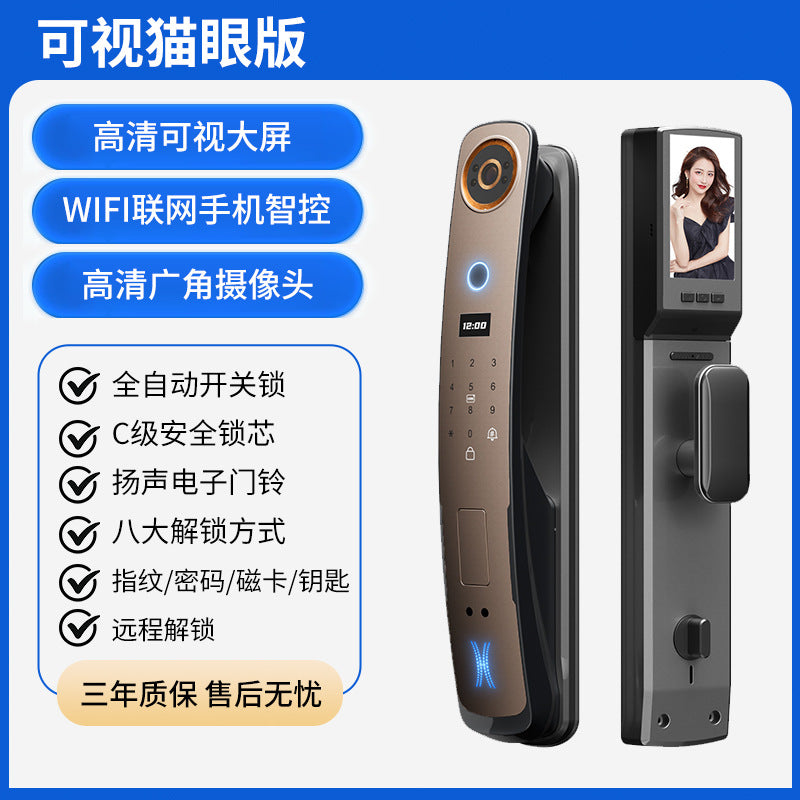 Face recognition fingerprint lock anti-theft door smart door lock fully automatic video intercom digital password lock factory direct operation