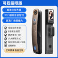 Face recognition fingerprint lock anti-theft door smart door lock fully automatic video intercom digital password lock factory direct operation