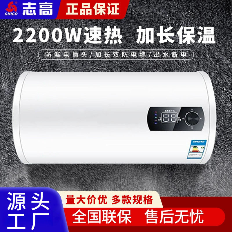 Chigo water heater 50 liters 60/80 liters 100 liters lfor home anti-leakage shower flat barrel storage electric water heater