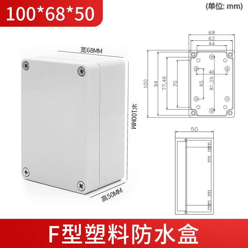 F-type waterproof box with ears Instrument shell ABS plastic junction box Electrical box Sealed over-line waterproof monitoring box