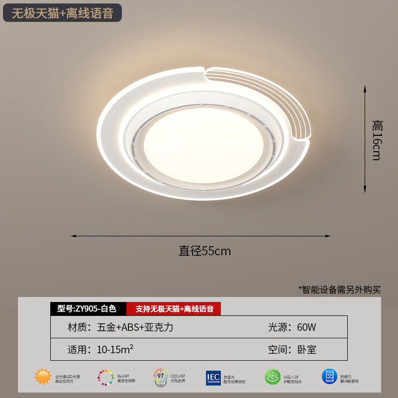 [Strict selection] Bladeless fan light Ceiling light Modern simple ultra-thin round invisible silent integrated electric fan light