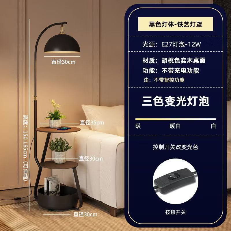Nordic light luxury cream style living room sofa side table floor lamp bedroom bedside study storage chinoiserie vertical floor lamp