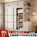 Thickened solid wood eco-board wardrobe - modern minimalist sliding door design for home, bedroom, and budget-friendly rental properties