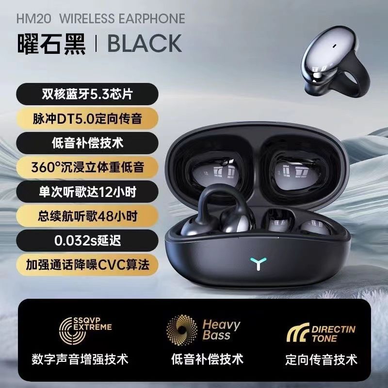 New clip-on wireless bluetooth earbuds: sports noise-canceling, high-fidelity audio, in-ear fit, long-lasting battery life for running