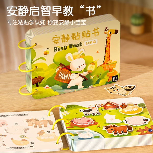 Cross-border children's quiet book early education enlightenment sticker book handmade material package baby DIY sticker educational toy book