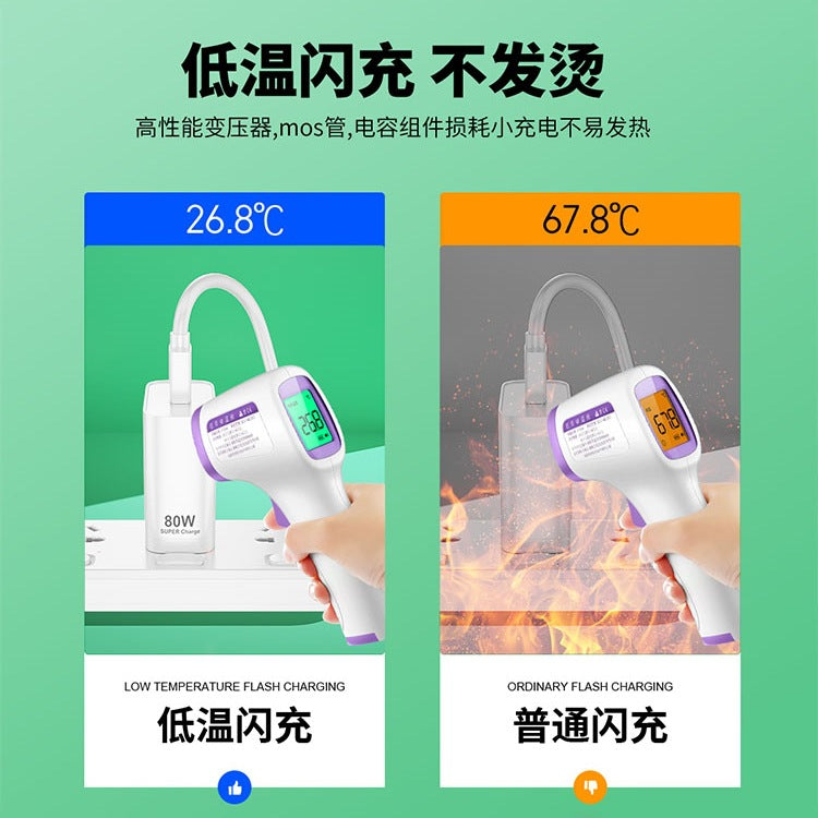 80W super flash charging head charger suitable for OPPO real R17/Reno6/A91 mobile phone K7xFindX2X3p