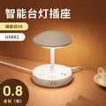 Remote control led lamp with switch socket plug - perfect for bedroom, dorm, desk, bedside table, eye protection, and night light