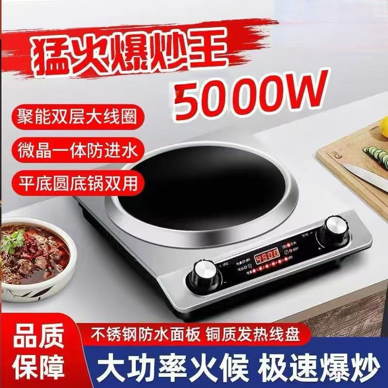 Concave induction cooker hot pot cooking multifunctional 5000w high power battery furnace wholesale high power induction cooker