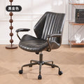 Retro leather computer chair, comfortable office chair, anchor chair, new study chair, rotating lift