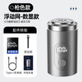New mini electric shaver - rechargeable, portable travel beard trimmer, washable razor