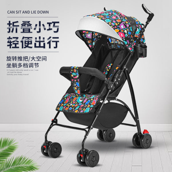 Baby stroller can sit and lie down, ultra-light and portable, simple shock-absorbing baby umbrella cart, folding children's children's BB stroller