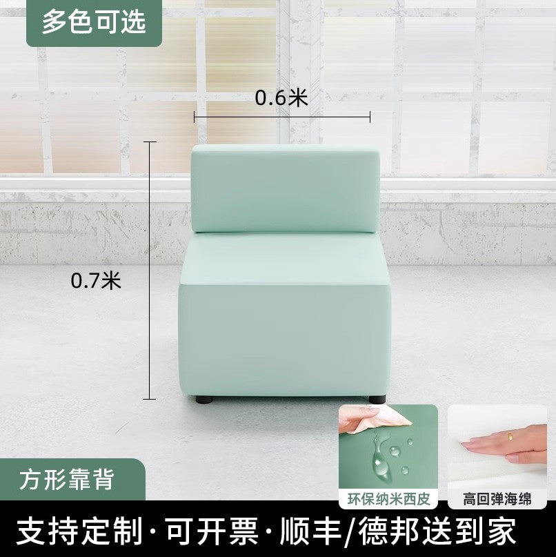 Office casual early education training institution reception negotiation corner casual waiting office rest area sofa combination