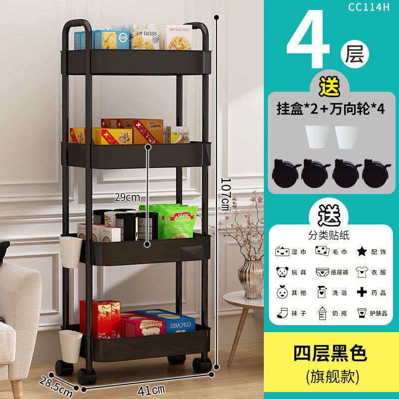 Removable trolley rack Bedroom snacks Cosmetics Multi-layer bedside storage rack Kitchen storage rack
