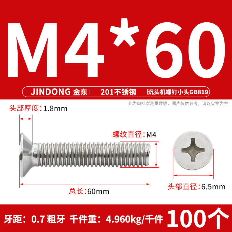 201 stainless steel GB819 cross groove countersunk head machine screw flat head bolt machine tooth screw M3M4M5M6M8 thread